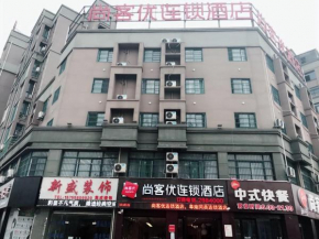 Thank Inn Chain Hotel anhui fuyang funan county government